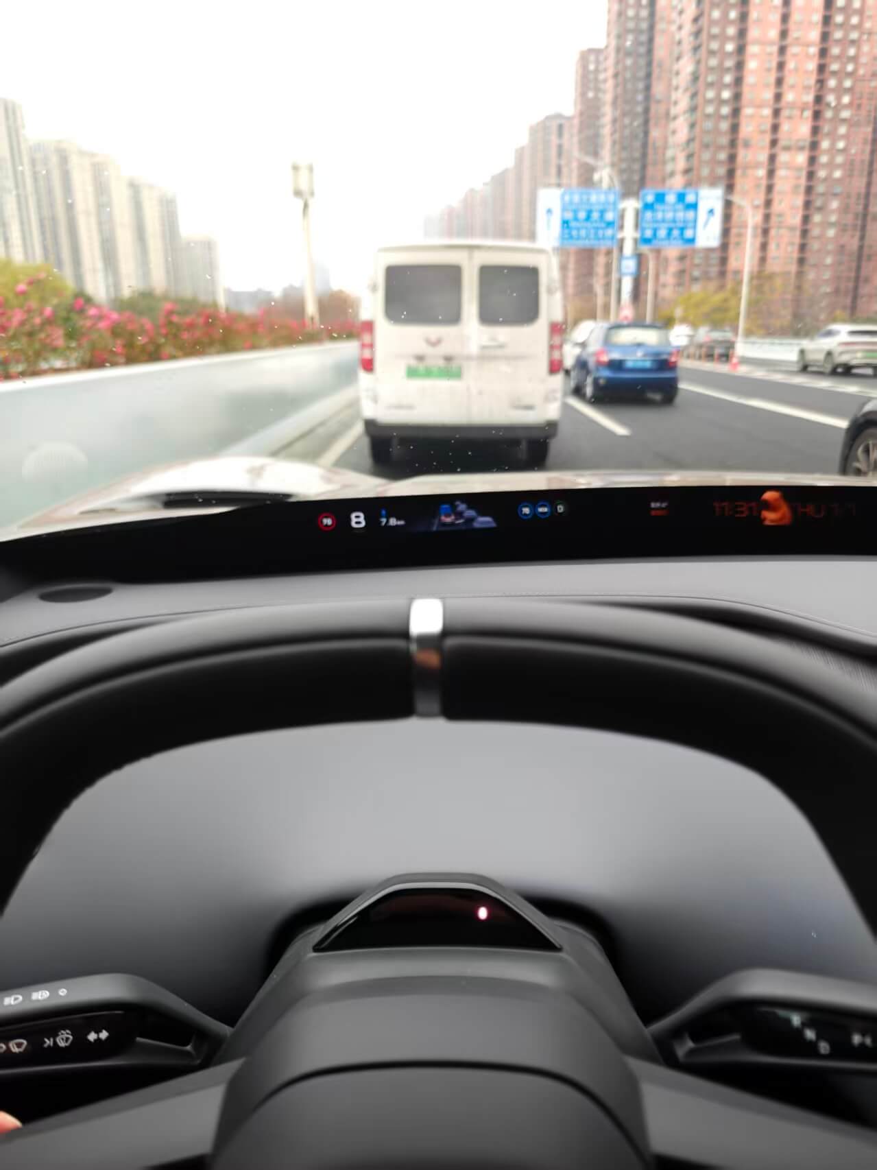 在路上
