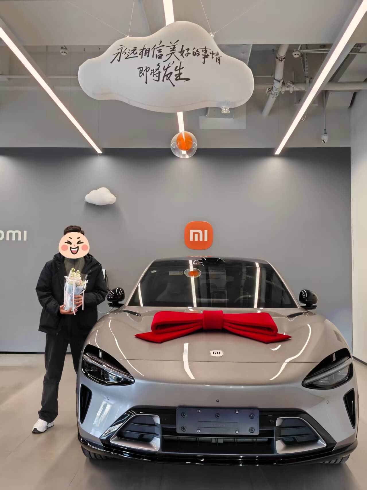 提车